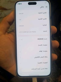 تكنو بوفا اسلم بدون ملحقات بغداد مدينه الصدر