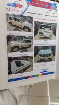 برادو TXL • ٢٠١٣ • كويتي