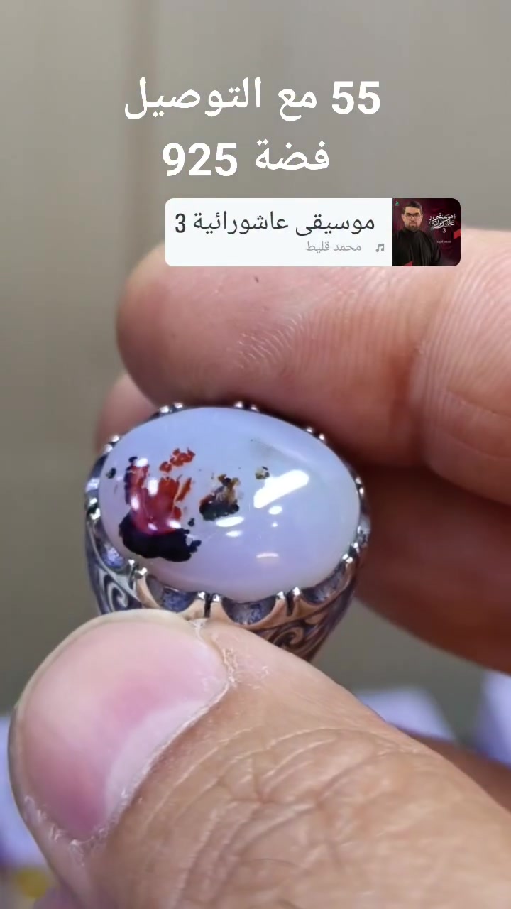 خاتم عقيق يماني مصور شجري 55 مع التوصيل للطلب ***********
