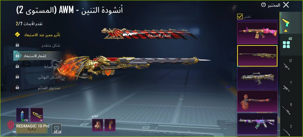 5323749145
السلام عليكم ربط نضيف
مستوه 81
مجموع قريب عل 70
اسلحه41
بدلات اكس 6 وحده مسج
بغداد مكاني
سعره 290
سيارته مال اربي مابي اسقاط ومابي سكنات قوي للسيارت


**إذا كنت صاحب هذا الإعلان وتريد حذفه لأي سبب، رجاءا أرسل رسالة إلى الدعم الفني**