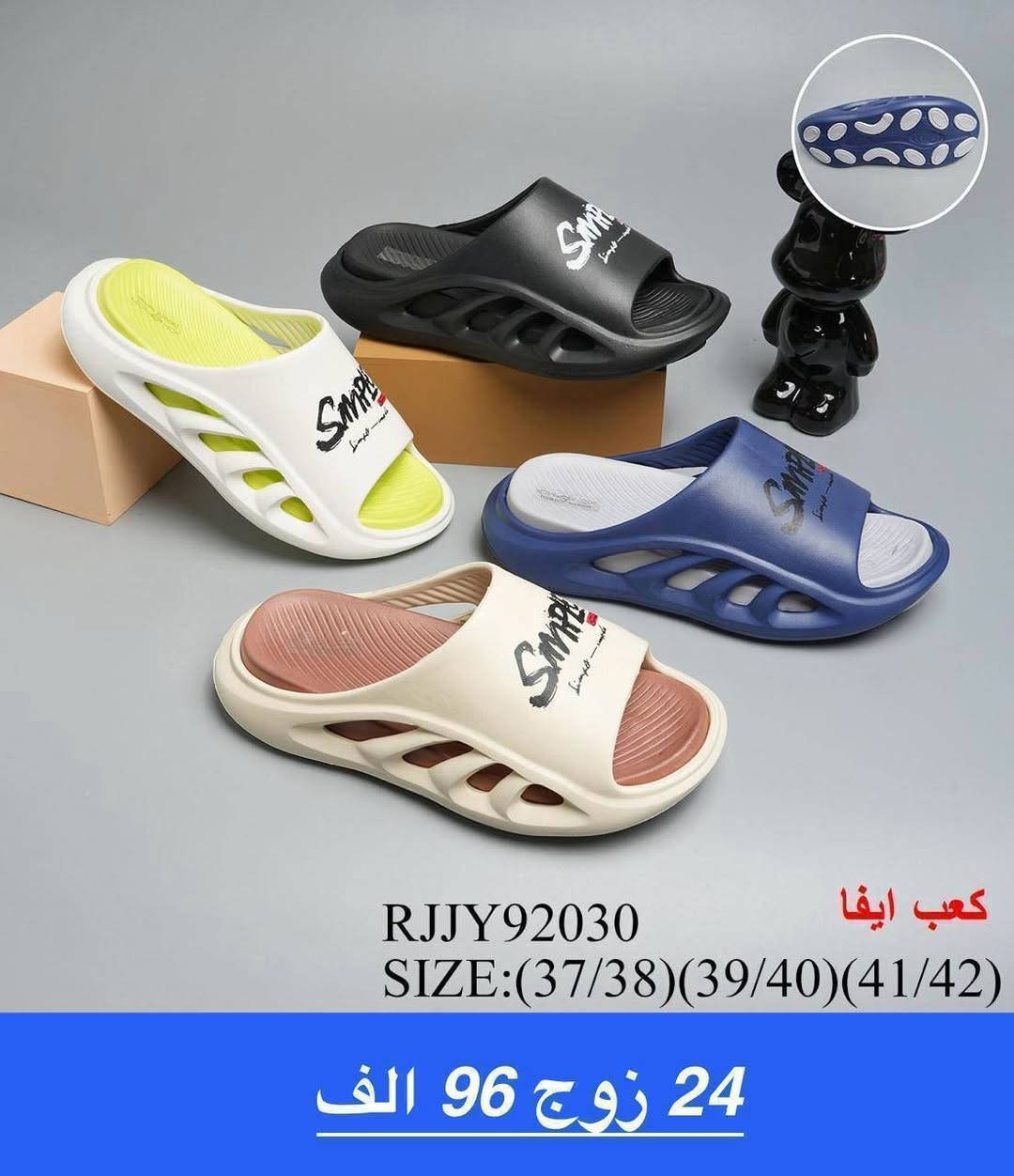 ✈️سليبر شبابي🚚

✈️التفاصيل داخل الصوره سعر🚚
https://wa.me/message/V3HF2HAANHIXF1


**إذا كنت صاحب هذا الإعلان وتريد حذفه لأي سبب، رجاءا أرسل رسالة إلى الدعم الفني**