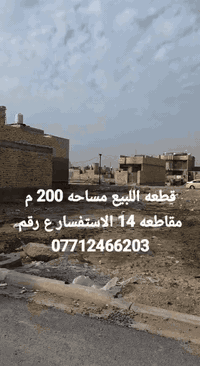 الاستفسار ع الرقم ***********
