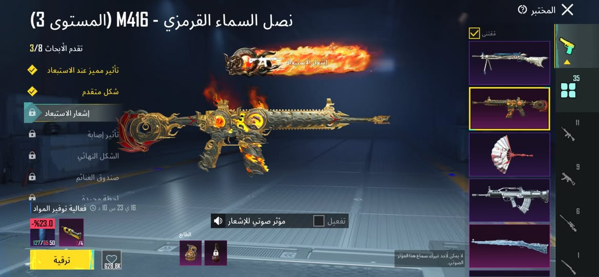 حساب كلش مرتب بسعر مناسب


**إذا كنت صاحب هذا الإعلان وتريد حذفه لأي سبب، رجاءا أرسل رسالة إلى الدعم الفني**