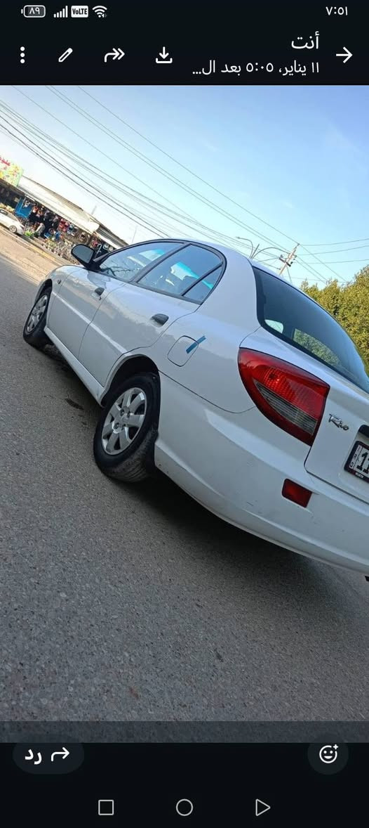 كيا ريو موديل ١٠ الشركه العامه مكفوله كفاله عامه من الحادث ومن الصبغ بس بارد مكانين زغار محرك ١٦٠٠ جديد كير عادي ماشيه ١١٨
دواخل علئ البلاد  كشنات شركه
تبريد ثلج سياره خير من الله
رقم بغداد دولي هزه جديده  بسمي 
العنوان المشتل السعر ٦٨ وبيه مجال
رقم الهاتف  ***********
