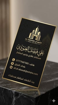 قطعة أرض مساحة ٧٥ متر بل مالكي السعر ٦٥ مي كهرباء مجاري نقص بس تبليط 0...