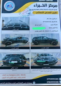 دوج دورنكو /2014/مرمز 2020/ كتاب التعديل كامل  على الكمرك  السياره مكف...