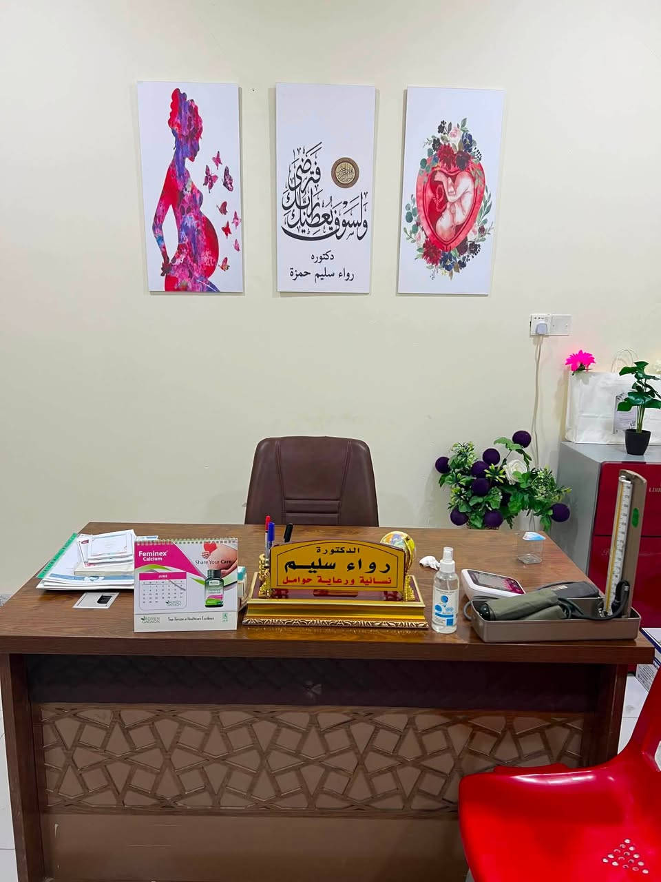 السلام عليكم 
دكتوره رواء نسائيه وتوليد مستعدين للاجابه على جميع استفساراتكم وتنورونا بأي وقت 
رقم الواتساب هي الدكتوره تجاوب عليه 
***********
علما أن الدكتورة تداوم بمركز صحي الورديه لمتابعه الحوامل واللقاحات وتداوم بمستشفى التركي 
وبكل المستشفيات الاهليه 
صحه وعافيه للجميع يارب ♥️❤️
