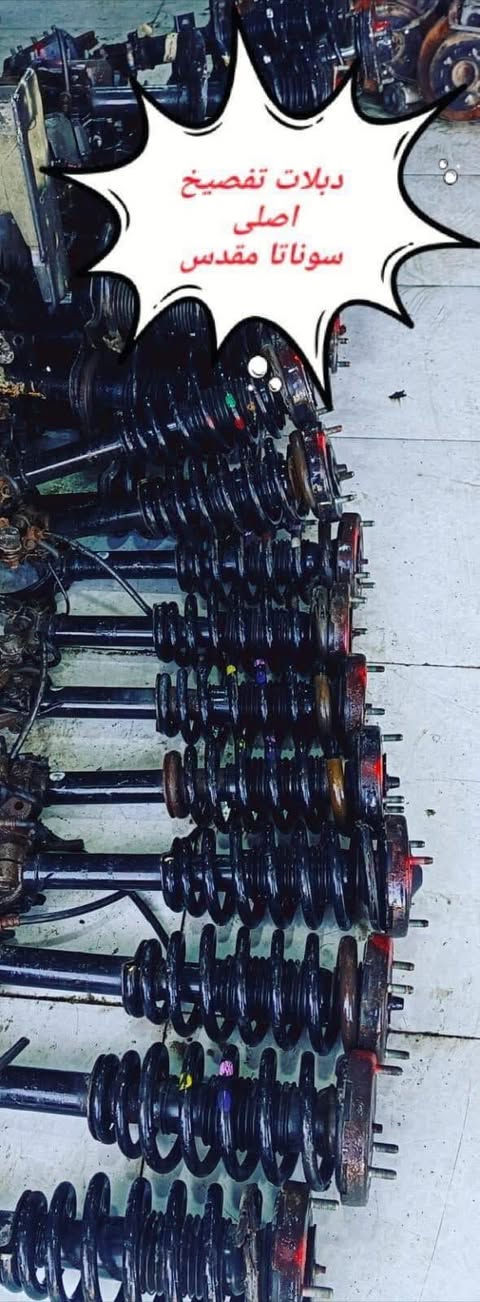 💪 لأن الثقة تُكتسب… ونحن أهلٌ لها!
💰 أسعارنا منافسة بقوة وجودتنا أصلية 100%
🚗 توكلنا على الله… ورضا زبائننا هو رأس مالنا

🛠️ نوفر جميع قطع غيار تفصيخ السيارات الكورية والخليجية الحديثة
📦 شحن مباشر من كوريا إلى الرمادي – بدون وسطاء!
🔧 الجديد متوفر باستمرار… والأصلي عنواننا

📍 العنوان: الرمادي / شارع 100 – الصناعة القديمة – قرب جامع القاضي

📞 للحجز والاستفسار:
مهند
***********
*********** (مباشر وواتساب)

🚘 لا تتردد… سيارتك تستحق الأفضل!
✨ الجودة – السرعة – السعر المناسب
#المتحدة_لقطع_الغيار
#الرمادي
#قطع_غيار_كورية
