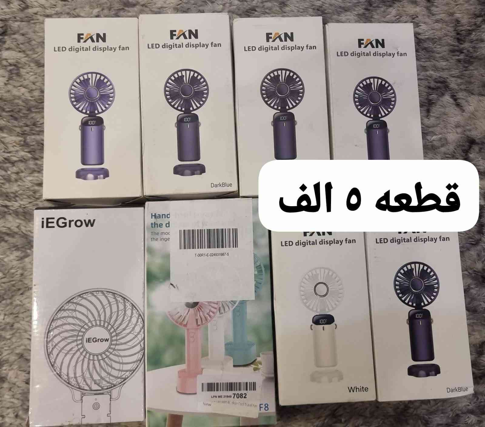 توصيل 3 الاف


**إذا كنت صاحب هذا الإعلان وتريد حذفه لأي سبب، رجاءا أرسل رسالة إلى الدعم الفني**