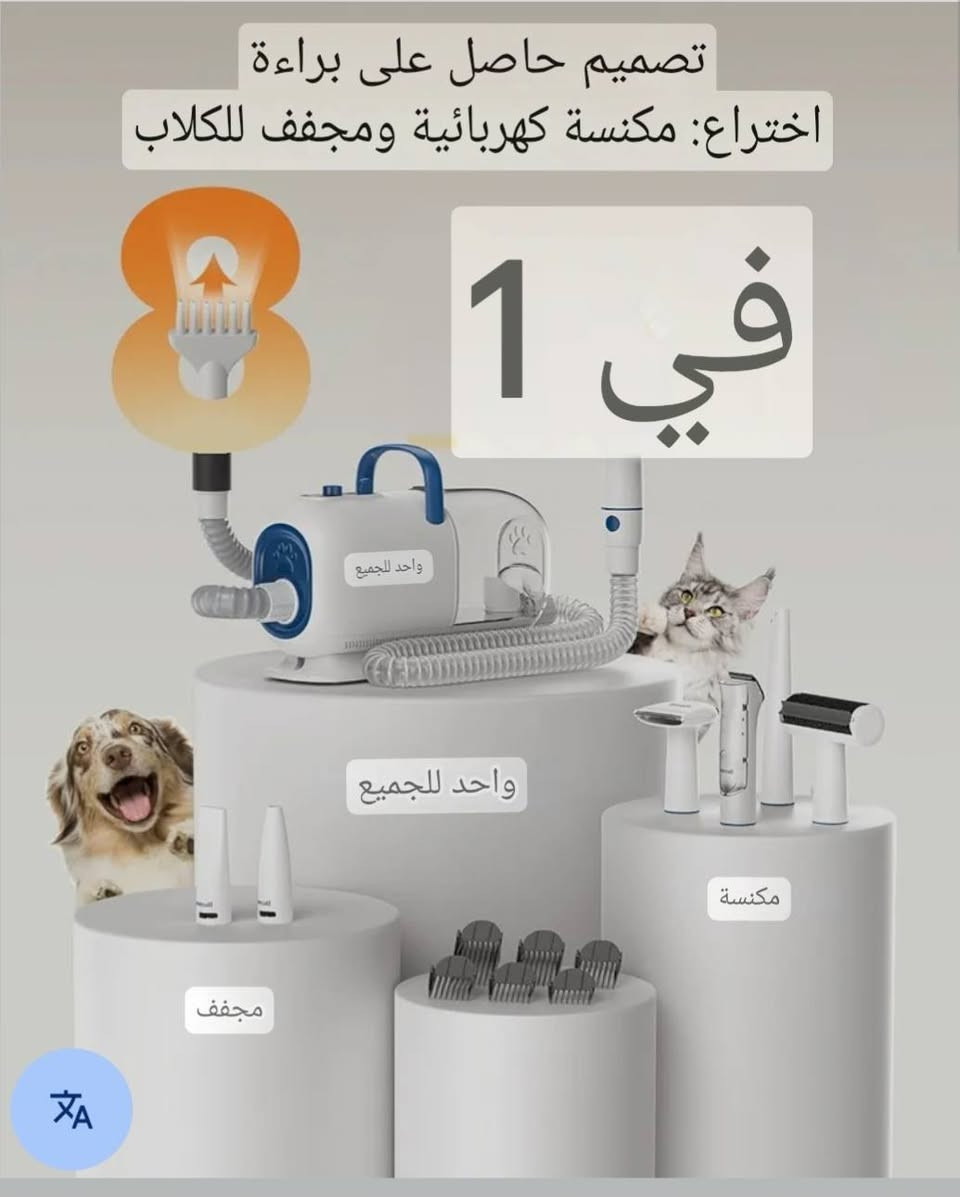 مكنسه +شسوار +مكينه حلاقه وبعد هواي بيه شغلات حديثه لوك جديده
بس25 على أول تم بالواتساب ***********
