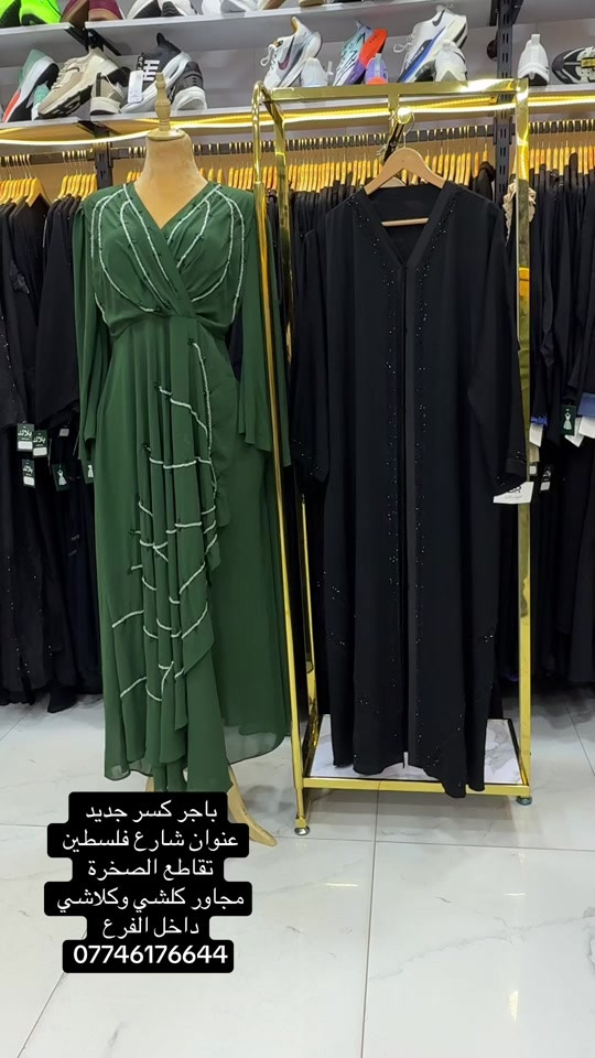


**إذا كنت صاحب هذا الإعلان وتريد حذفه لأي سبب، رجاءا أرسل رسالة إلى الدعم الفني**
