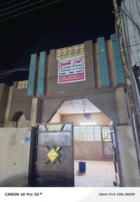 بيت للبيع في منطقة (البياع/ الري) مساحة البيت 150 متر بداية المنطقة او...