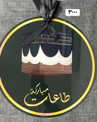 تعليكات استقبال • بسماية مدخل B • توصيل محافظات