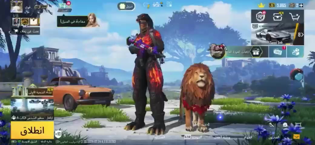 حساب ببجي حلو مرتب سعر لحساب 125مكاني هيت جبل شراي تعال خاص


**إذا كنت صاحب هذا الإعلان وتريد حذفه لأي سبب، رجاءا أرسل رسالة إلى الدعم الفني**