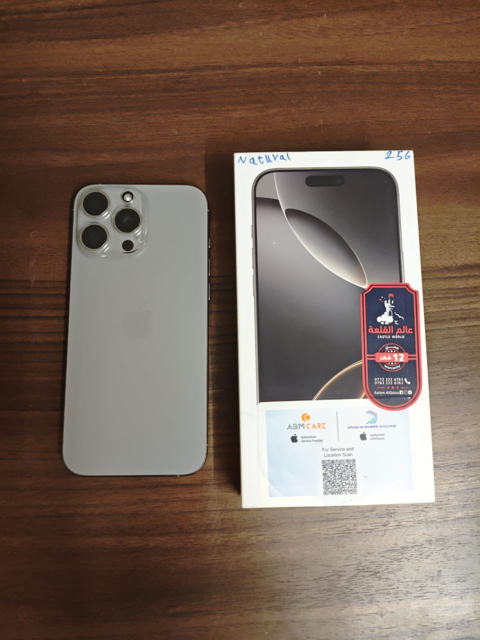 السلام عليكم
16 برو ماكس لون تيتانيوم طبيعي النظافه 100%
ذاكره 256
البطاريه 100%
دورات الشحن 197كامل ملحقات للبيع تك شريحه
السعر 1400


**إذا كنت صاحب هذا الإعلان وتريد حذفه لأي سبب، رجاءا أرسل رسالة إلى الدعم الفني**