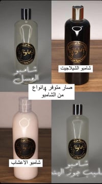 مستحضرات تجميل • مكياج