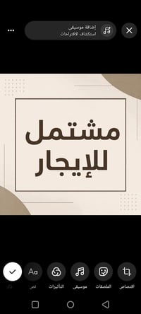 شقه ارضيه مجمع 5 غرفتين وصاله للايجار  للاستفسار 07717005677 واتساب