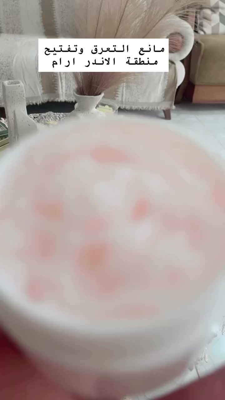 مانع تعرف ومبيض منطقة الابط 
عطره خفيف ميسبب تحسس 
بي ثباتيه كلششش عاليه


**إذا كنت صاحب هذا الإعلان وتريد حذفه لأي سبب، رجاءا أرسل رسالة إلى الدعم الفني**