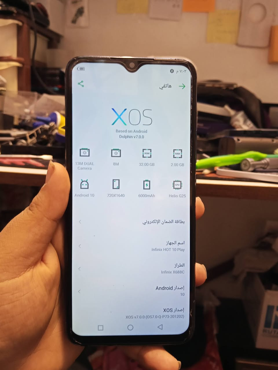 السلام عليكم جهاز انفنكس للبيع ذاكره 32 سعر الجهاز 55الف وبي مجال التواصل***********
