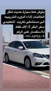 خدمات تعليمية • تدريس • كورسات • مدرس • دورات • دروس خصوصية • تعليم • ...