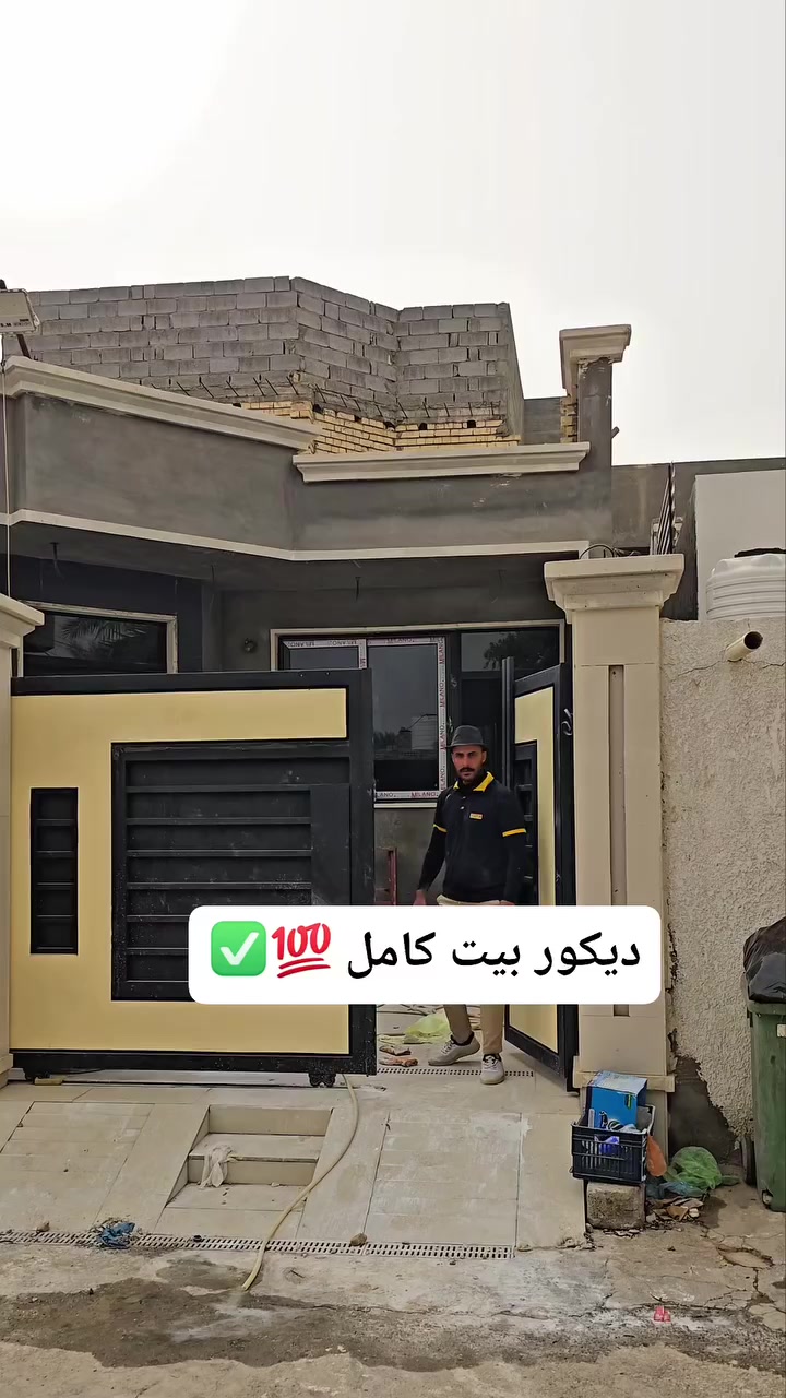 عنونا #بابل #المسيب
☎️***********☎️
☎️***********☎️
#ديكورات #ديكور_حديث #يشتغل_ديكورات
