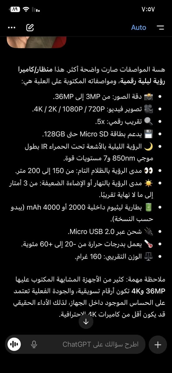 ٣٥ قفل لتجي تكلي ٣٠ ومعلية بالتوصيل


**إذا كنت صاحب هذا الإعلان وتريد حذفه لأي سبب، رجاءا أرسل رسالة إلى الدعم الفني**