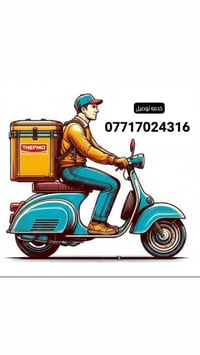 توصيل سريع • تسوق وتوصيل • بسمايه