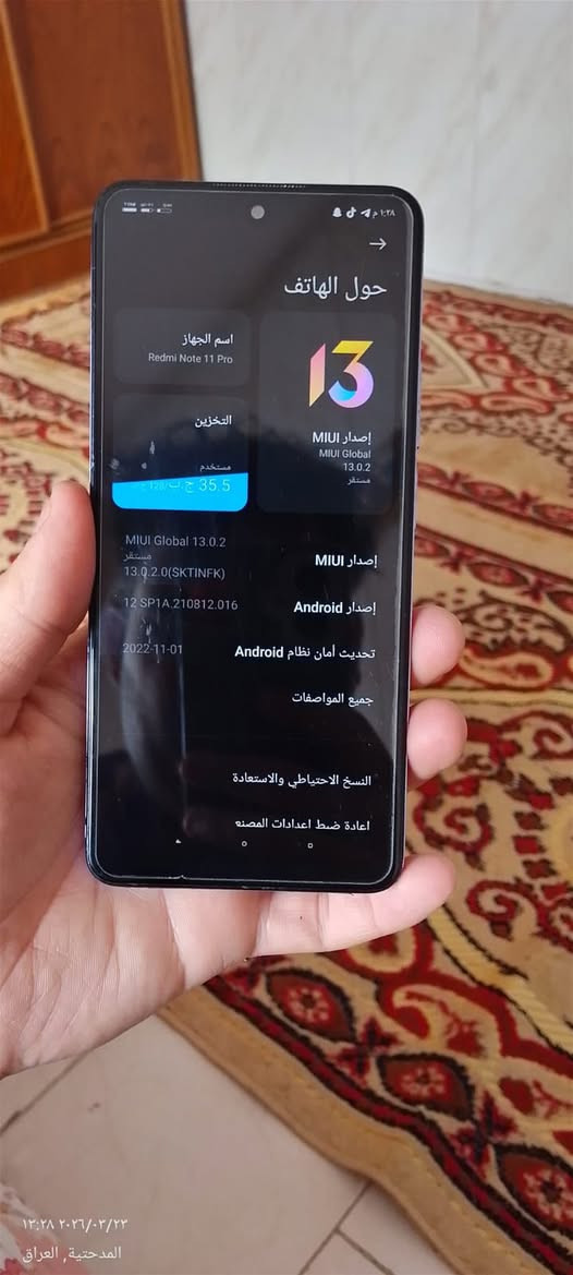 سسلام عليكم عدي جهاز ردمي نوت 11 برو 5G نضيف مبدل فقط ضهر للبيع او مراوس ايفون


**إذا كنت صاحب هذا الإعلان وتريد حذفه لأي سبب، رجاءا أرسل رسالة إلى الدعم الفني**