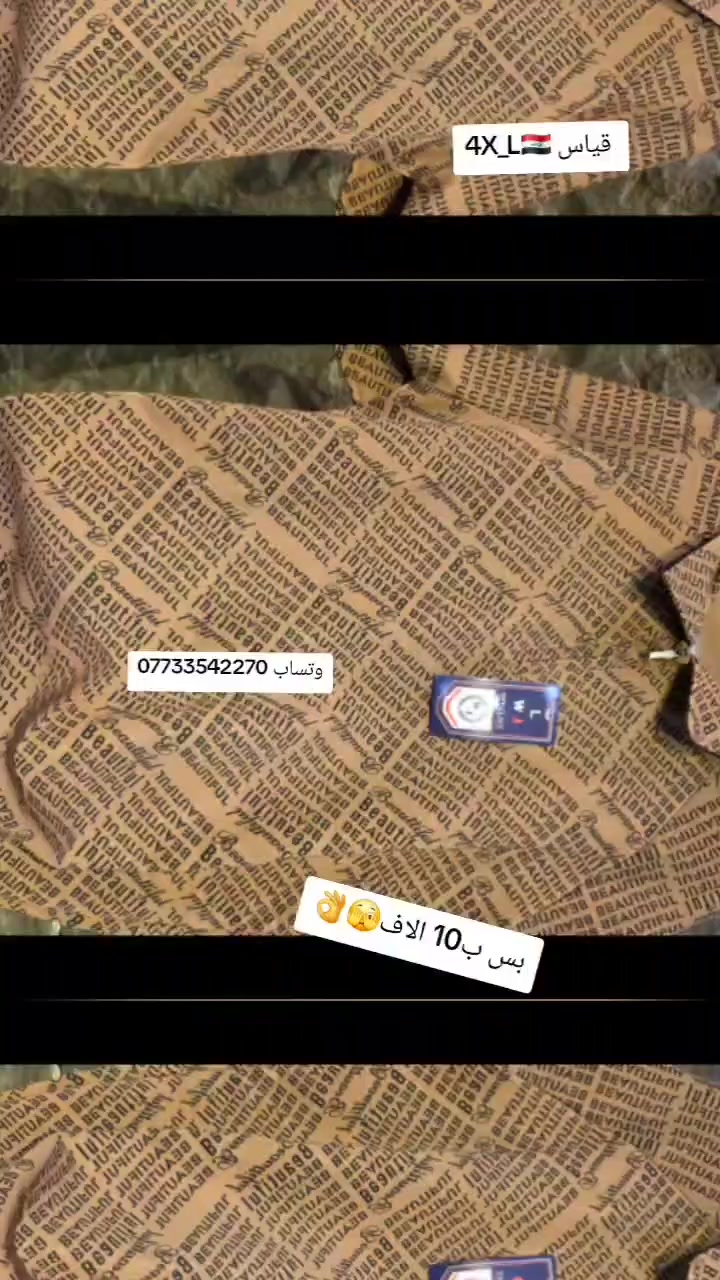 حي المصطفئ مجاور معمل الكاشي 💥🇮🇶


**إذا كنت صاحب هذا الإعلان وتريد حذفه لأي سبب، رجاءا أرسل رسالة إلى الدعم الفني**