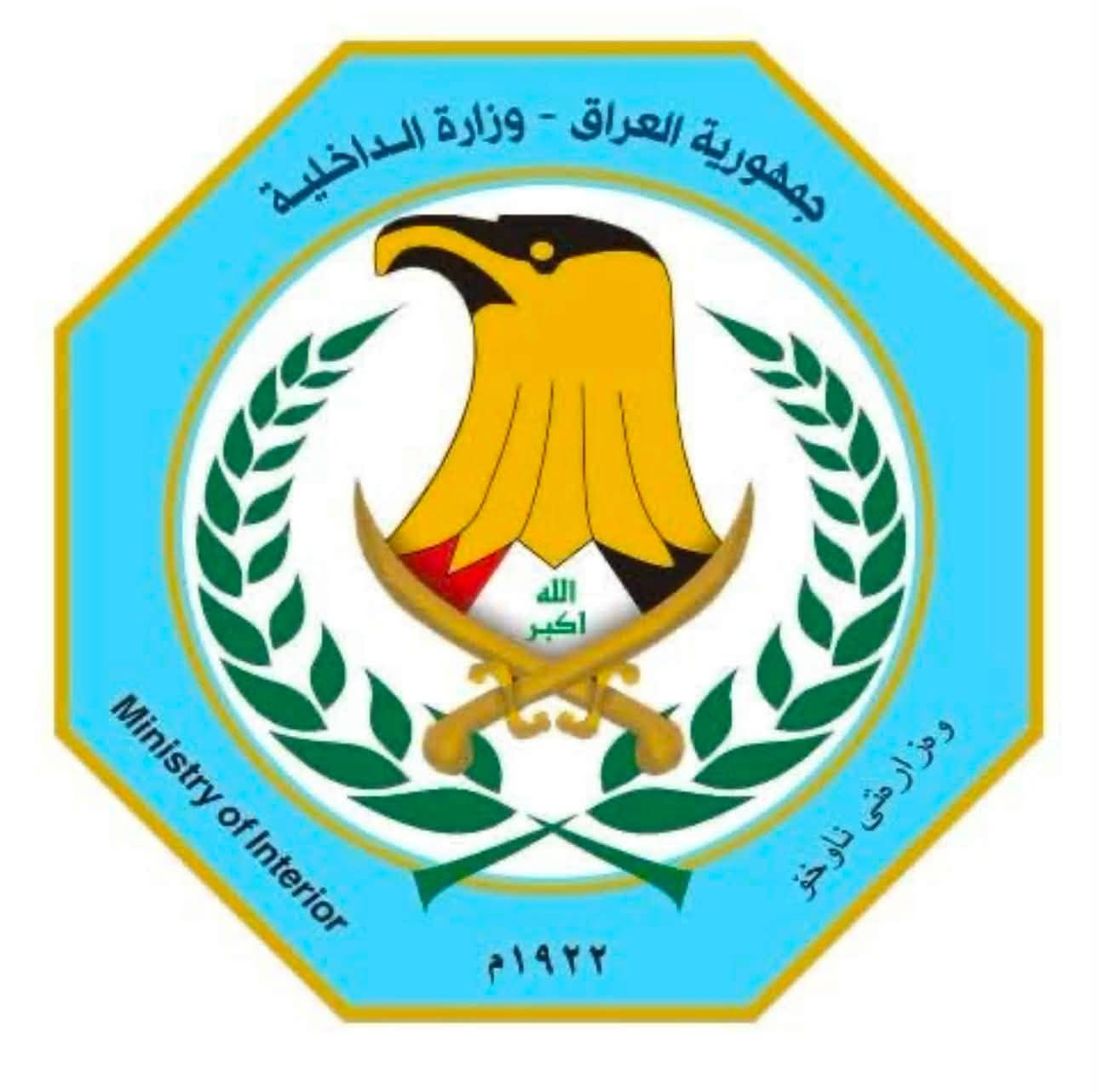 📢🔥 إعلان مهم جدًا 🔥📢
مكتبتنا مستمرة بخدمتكم بخصوص آليه التقديم الى دوره (13) معهد اعداد مفوضي الشرطة 
ومتواجدين يوميًا لغاية الساعة 2:00 بعد منتصف الليل 🌙✨

📍 الموقع: كميره – شارع جامع الزهراء
مقابل صيدلية كميره، مجاور أسواق حجي سبع

📲 للحجز والاستفسار (واتساب):
***********

✨ إذا تريد تضمن تقديمك بسهولة وبدون تعب، زورنا بأي وقت
أهلاً وسهلاً بالجميع 🤍

— مكتبتكم بخدمتكم دائمًا 💫
