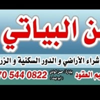 بعلي سراي • ٣٠٠م • طابو ملك صرف