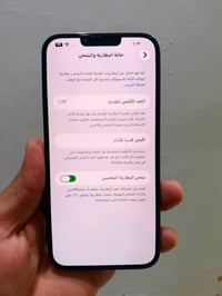 ايفون ١٣ بروماكس • iphone 13 pro max • ايفون 13 برو ماكس • تلفون ايفون...