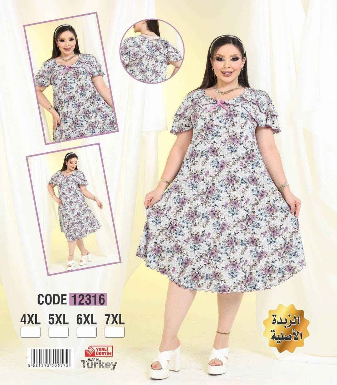 سعره 17


**إذا كنت صاحب هذا الإعلان وتريد حذفه لأي سبب، رجاءا أرسل رسالة إلى الدعم الفني**