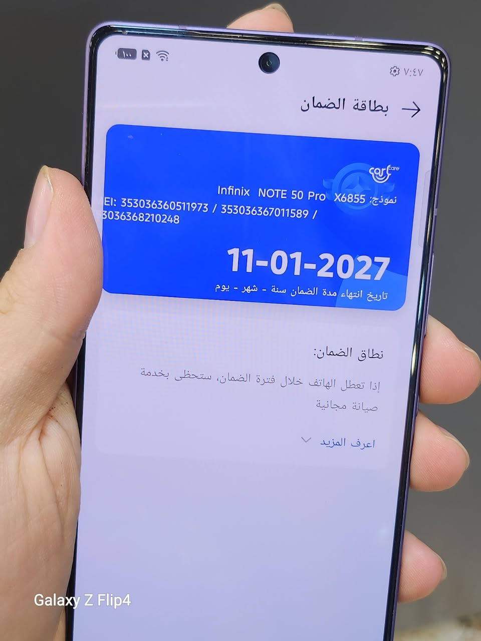 انفنكس نوت ٥٠ برو
مستعمل ٦ ايام
نضافة ١٠٠ كامل ملحقات
ذاكرة 256/16
السعر 250 الف
***********
بغداد حي الجهاد
