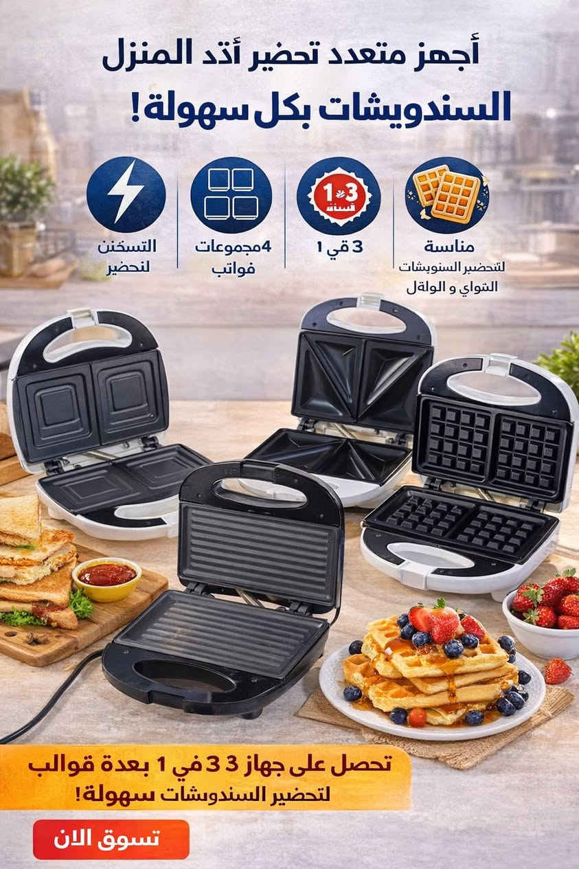 مكاني غزاليه شارع المركز


**إذا كنت صاحب هذا الإعلان وتريد حذفه لأي سبب، رجاءا أرسل رسالة إلى الدعم الفني**