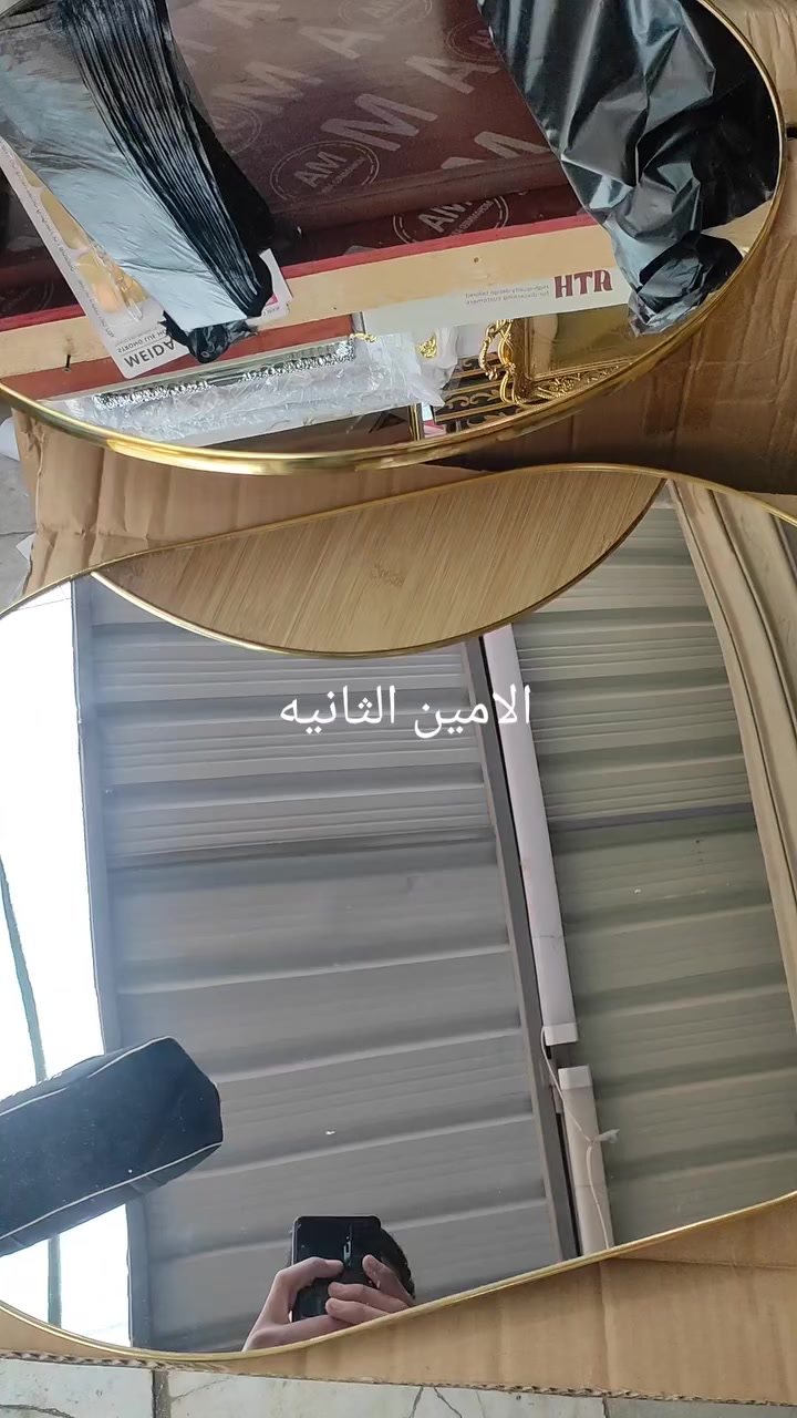 توفرت مرايا بأحجام مختلفة وباسعار مناسبه العنوان الامين الثانيه شارع أفران السعاده قرب كرار العزاوي للحجز والاستفسار ***********
