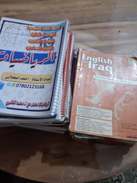 ملازم ثالث متوسط • كتب ثالث ابتدائي • مجاني