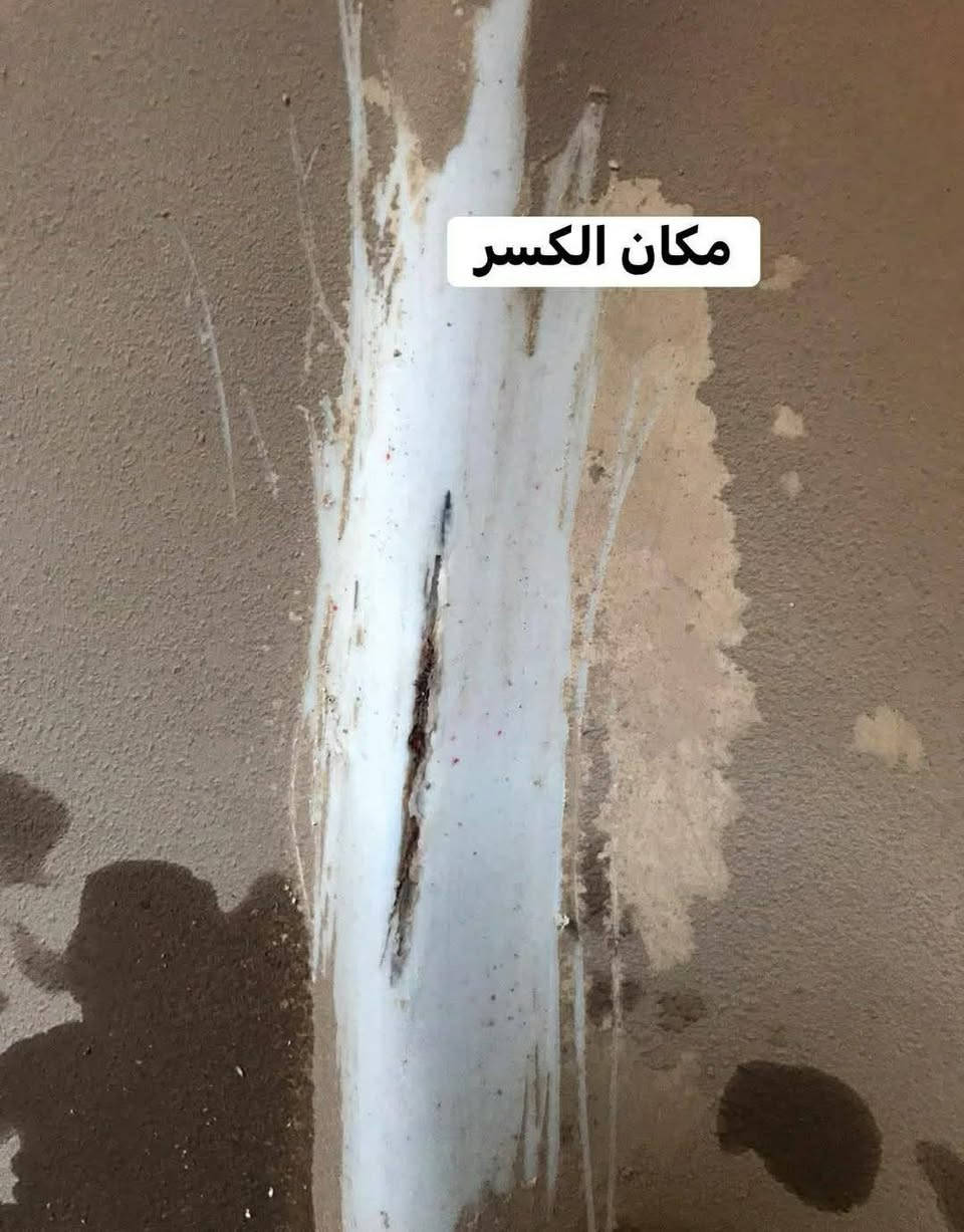 تصليح خزان الماء 💦
***********ابي غراق
