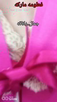 محل ملابس • الرفاعي ذي قار • أسواق حمودي الضالمي