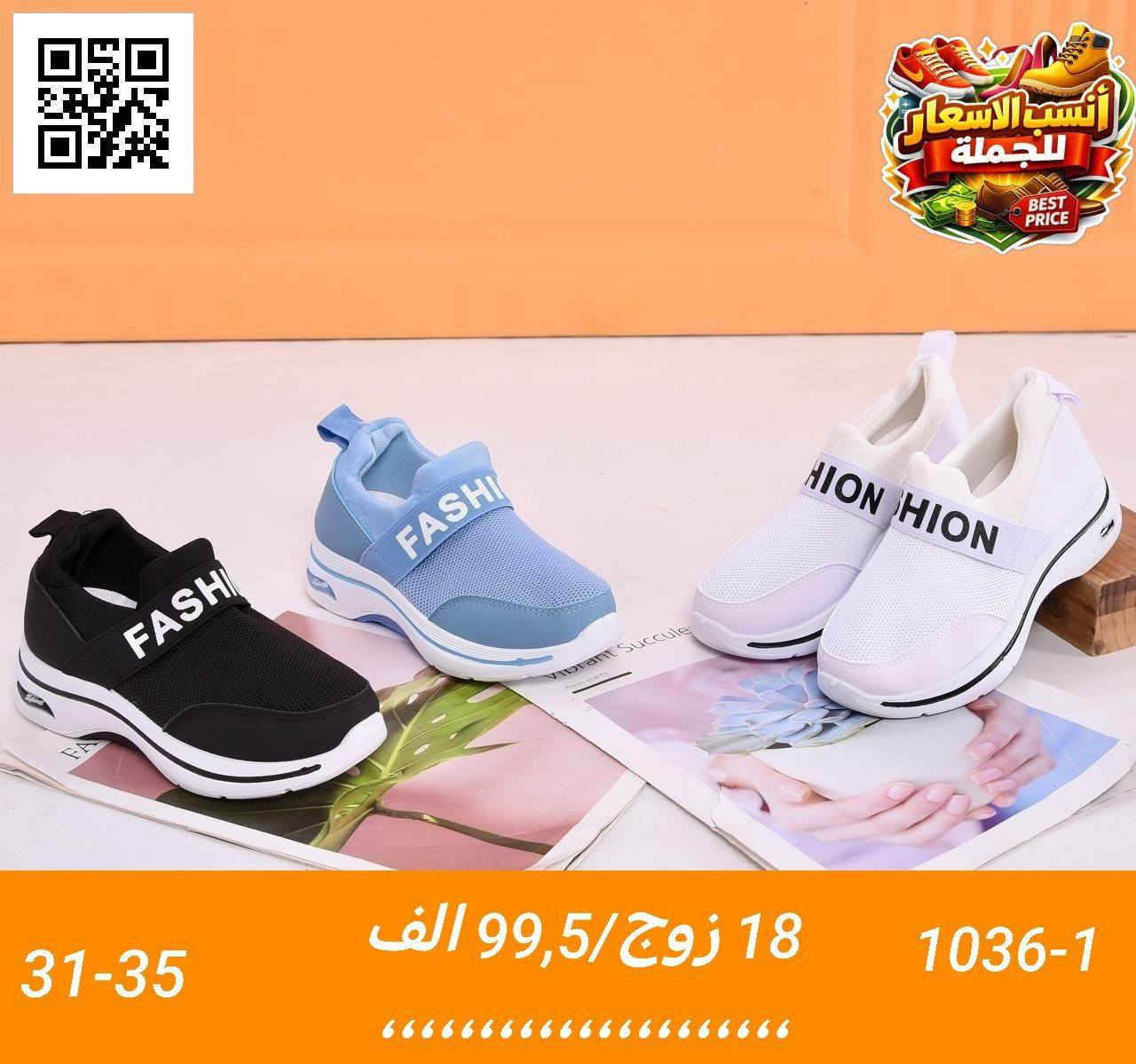 البيع بالجملة 
وبآنسب الاسعار

 لينك قناة التليجرام لتنزيل البضاعة
https://t.me/deeleck

يتوفر توصيل الى جميع المحافظات


**إذا كنت صاحب هذا الإعلان وتريد حذفه لأي سبب، رجاءا أرسل رسالة إلى الدعم الفني**