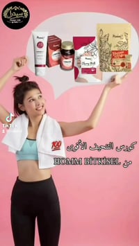 كورس تنحيف • كارنيتين • قهوة جوارانا