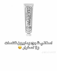 منتجات تجميل • نتايج مضمونة • توصيل لجميع المحافظات