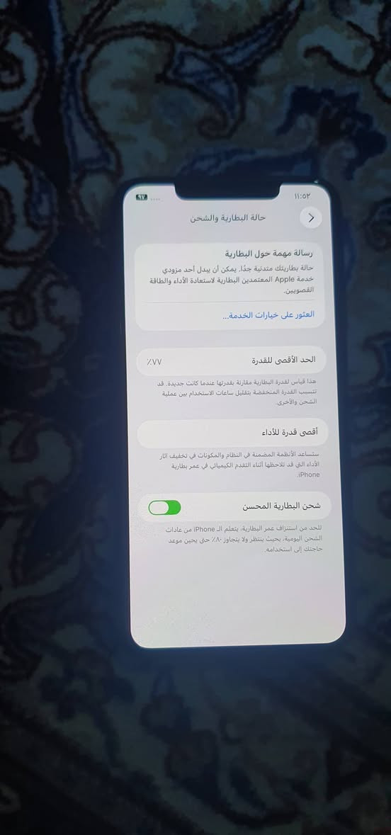 ايفون ١١ ذكر ٢٥٦  نضيف  ٩٨ من ١٠٠  مامفتوح *********** سعر٤٠٠
