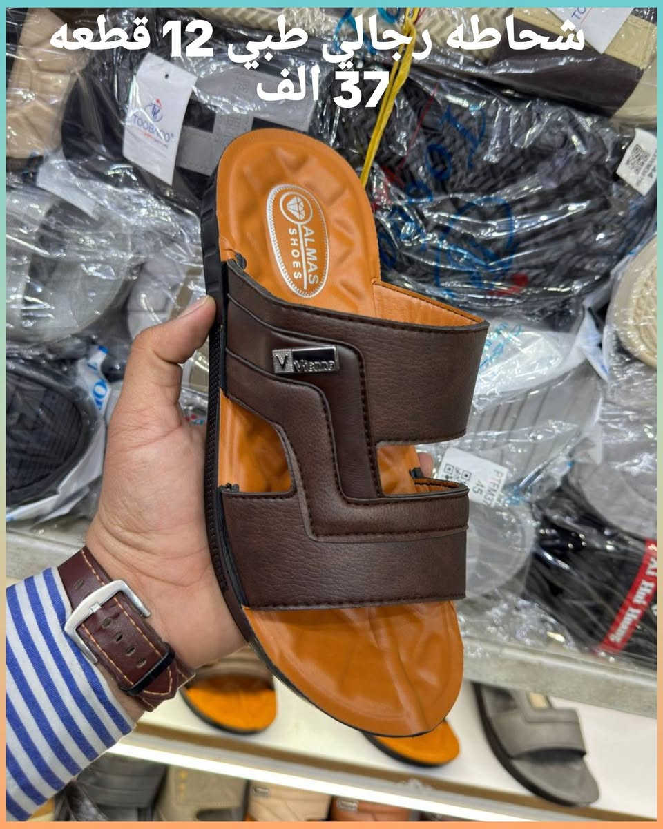 🌹جملة فقط 🎁🔥✅

🌹اقل طلب نص درزن 🎁🔥✅
 
🌹ألاسعار داخل صوره ❌ 

🌹يوجد توصيل لجميع محافضات العراق 🚚 

الواتساب ♦️❌♦️❌ ***********
