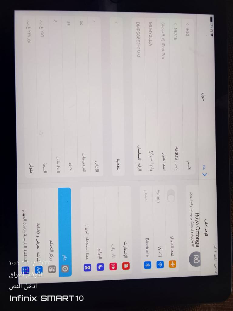 ايباد 9 ذاكره 256 جهاز مكفول مامفتوح شحن زين مايصرف كارتونه ماكو بس شاحنه ويا سعر 300 مال دراسه فقط*********** النجف, العراق
