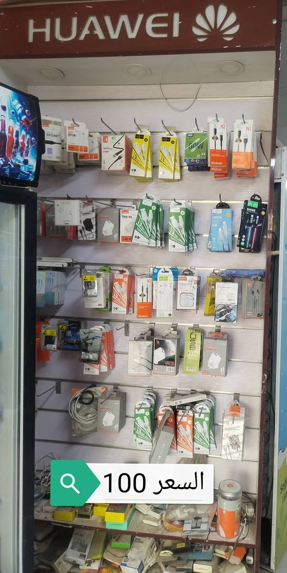 يوجد عارضات للبيع والاسعار موضحة في الصور
العنوان الرمادي المضيق قرب جامع الخضر والياس للتواصل ***********
