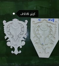 بسم الله تخفیض على هاذا القوالب 🏦 المعروضه فقط كل قالب ومكتوب🏦 سعر الك...