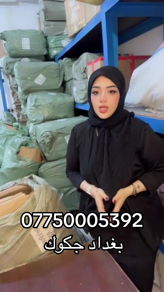


**إذا كنت صاحب هذا الإعلان وتريد حذفه لأي سبب، رجاءا أرسل رسالة إلى الدعم الفني**
