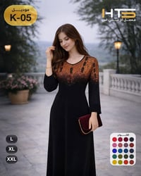 كشمير مطاط • ستراس دي ام سي • مقاسات L/XL/XXL