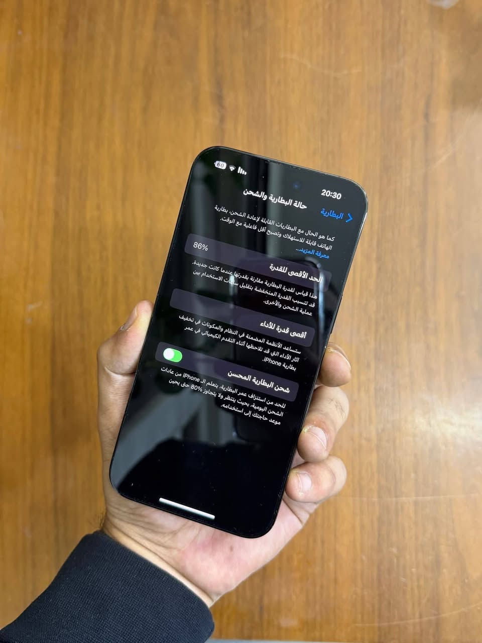 14 برو ماكس للبيع
ذاكرة 256 
بطارية(86)🔋
نظافتة 100/100
مبدل(شاشة 3 خيارات وظهر)
ماستر AA/A
السعر:590 وبي مجال 
العنوان: بغداد:مصفى الدورة 
للاتصال:***********
